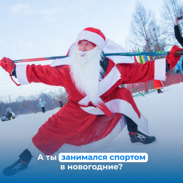 Пробежки, турниры, лыжи и коньки – ульяновцы в новом году голосуют за спорт