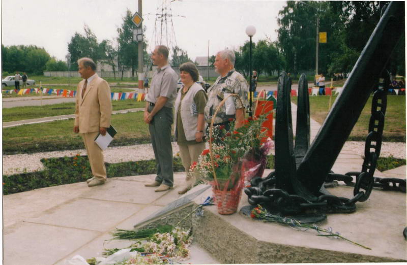 Памятник димитровградцам, служившим во флоте в военное и мирное время